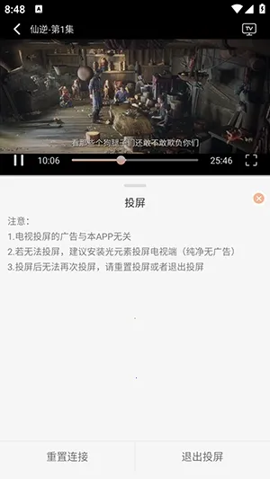 58��Ӱ�������ֻ���