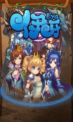 咿呀(陪伴社交平台)截图0