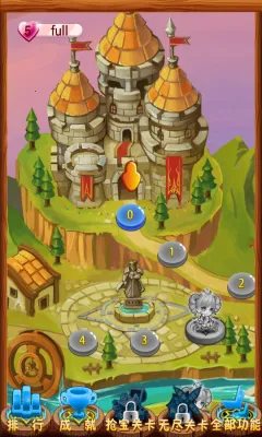 咿呀(陪伴社交平台)截图2