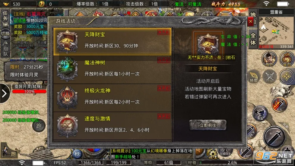 С�㴫�������ֻ���v1.0.2 �ֻ����ͼ1