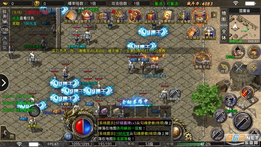 С�㴫�������ֻ���v1.0.2 �ֻ����ͼ2