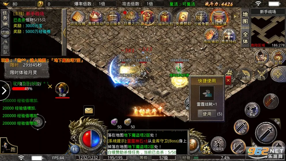 С�㴫�������ֻ���v1.0.2 �ֻ����ͼ4