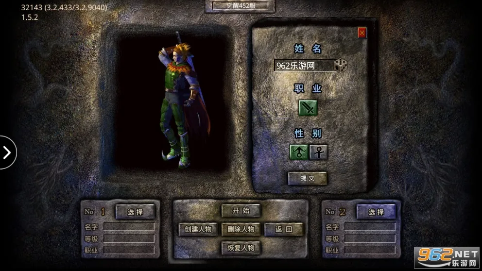 С�㴫�������ֻ���v1.0.2 �ֻ����ͼ3