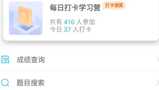 造价师万题库(造价师备考平台) 造价师万题库(造价师备考平台)