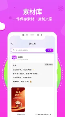 ��ʡ�����ֻ���v1.0.3 �ֻ����ͼ2