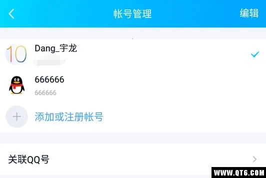 QQ号码模拟2026最新版本 QQ号码模拟2026最新版本