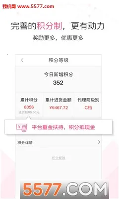 蜜妍(聊天交友软件)截图2