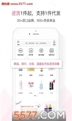 蜜妍(聊天交友软件)截图1