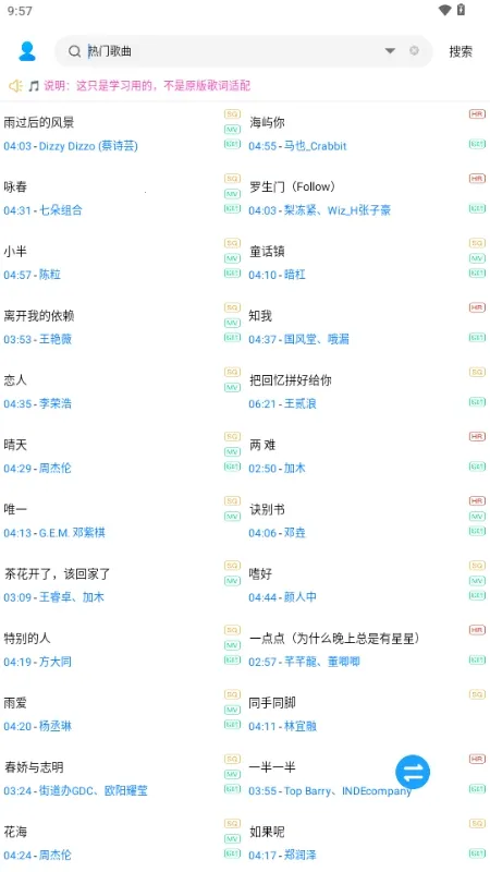 ��������2026�ٷ����°汾v1.0.0 �ֻ����ͼ2