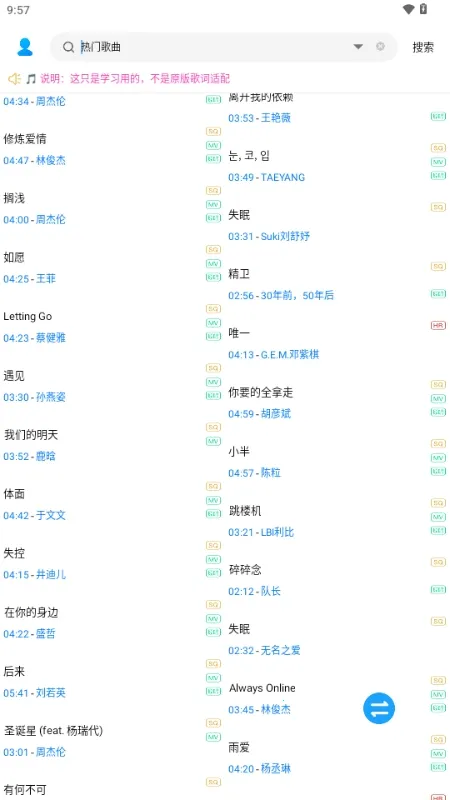 ��������2026�ٷ����°汾v1.0.0 �ֻ����ͼ3