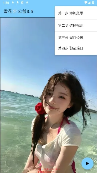 ѩ������2026�ֻ����ͼ0