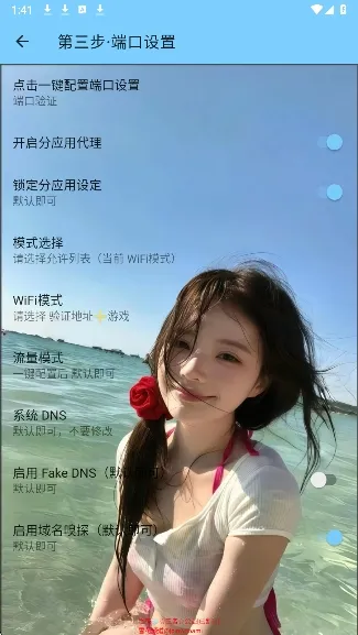 ѩ������2026�ֻ����ͼ3