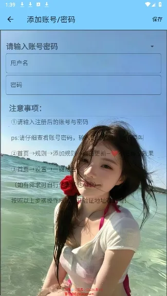 ѩ������2026�ֻ����ͼ2