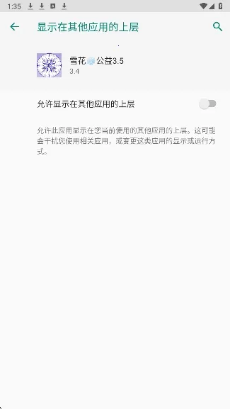 ѩ������2026�ֻ���