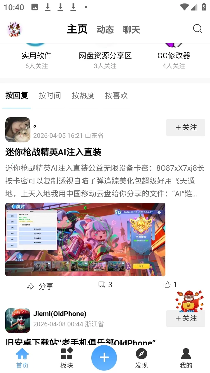 ʰ������(��Ϸ��Դƽ̨)��ͼ0