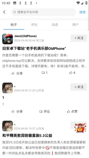 ʰ������(��Ϸ��Դƽ̨)