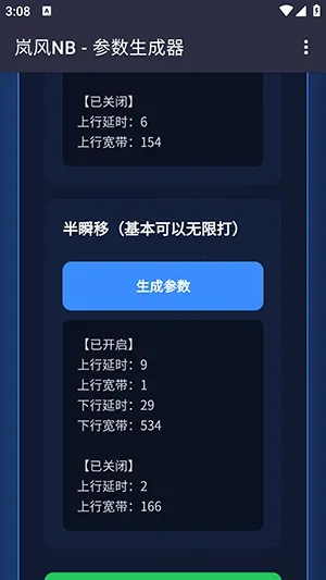 ᰷��������2026����v4.0 �ٷ������ͼ0