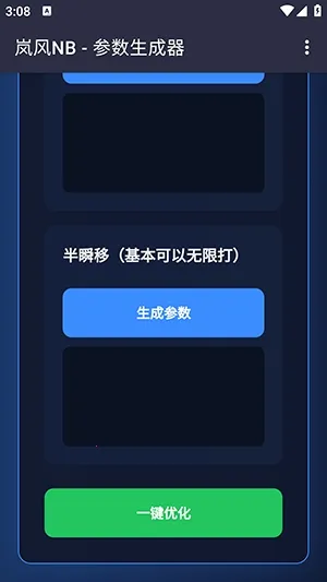 ᰷��������2026����v4.0 �ٷ������ͼ1