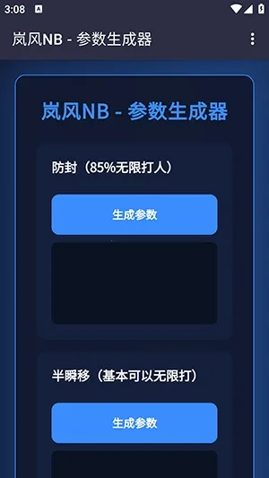 ᰷��������2026����v4.0 �ٷ������ͼ2