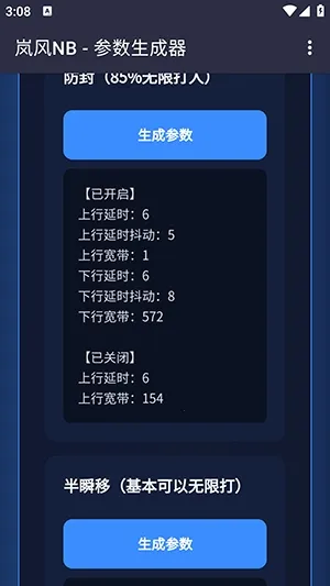 ᰷��������2026����v4.0 �ٷ������ͼ3