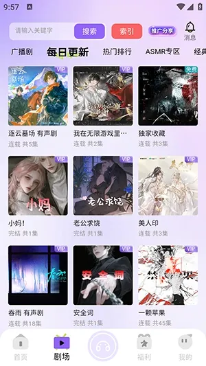 �����㲥��(��Ƶƽ̨)v1.0.9 �ֻ����ͼ2