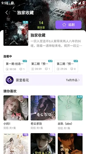 �����㲥��(��Ƶƽ̨)