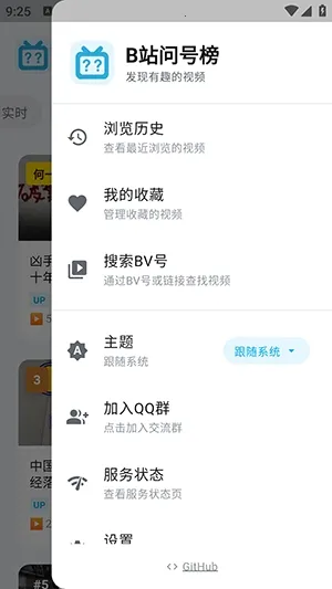 Bվ�ʺŰ�2026����v1.2.0 ��׿���ͼ1