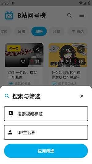 Bվ�ʺŰ�2026����v1.2.0 ��׿���ͼ0