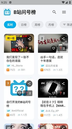 Bվ�ʺŰ�2026����v1.2.0 ��׿���ͼ2