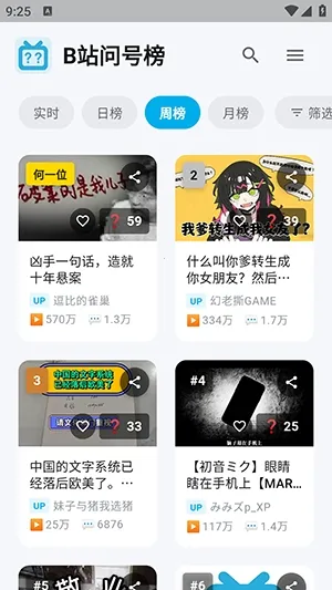 Bվ�ʺŰ�2026����v1.2.0 ��׿���ͼ3