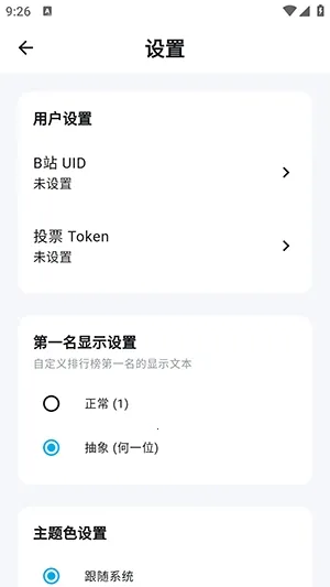 Bվ�ʺŰ�2026����