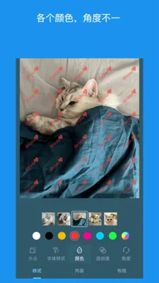 简单水印照片(照片水印制作)v5.0709.2 安卓版截图2