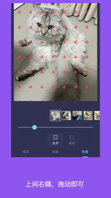 简单水印照片(照片水印制作)v5.0709.2 安卓版截图0
