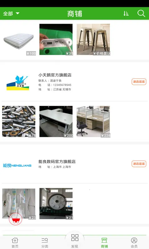 蚂蚁HR2026下载 蚂蚁HR2026下载