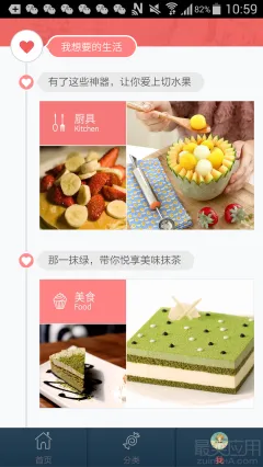 ����(��Ƶ���ѱ�ֽ����)v1.3.0 �ֻ����ͼ2