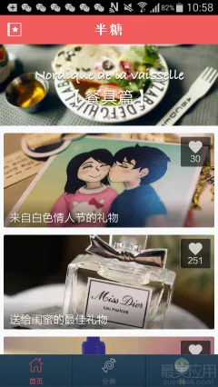 ����(��Ƶ���ѱ�ֽ����)v1.3.0 �ֻ����ͼ0