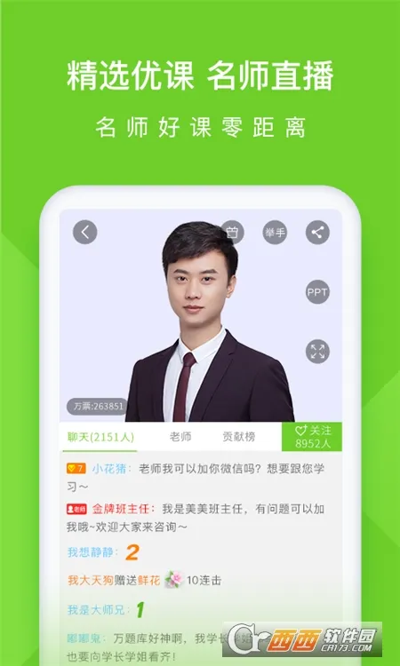 ִҵ��ʿ��������°�׿��