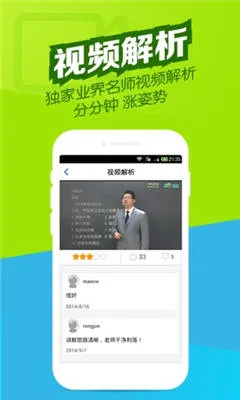 ִҵ��ʿ��������°�׿���ͼ2