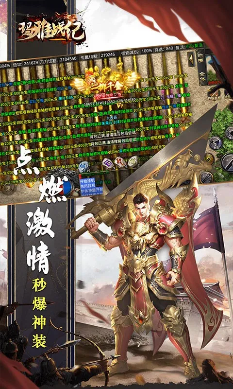 ����ս�������ֻ����ͼ1