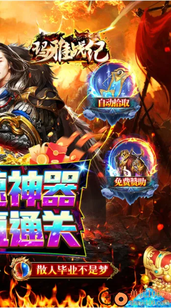 ����ս�������ֻ���