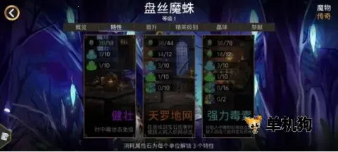 宝石战争最新安卓版 宝石战争最新安卓版