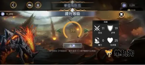 宝石战争最新安卓版 宝石战争最新安卓版