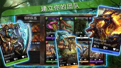 宝石战争最新安卓版v6.0.002 安卓版截图4