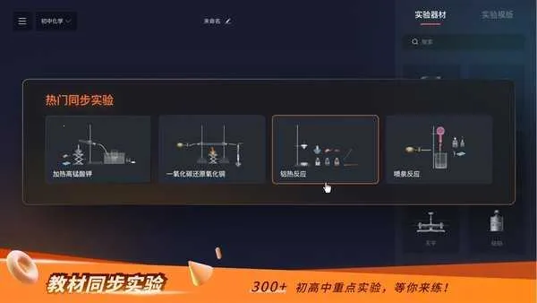 nb��ѧʵ���������ֻ����ͼ2