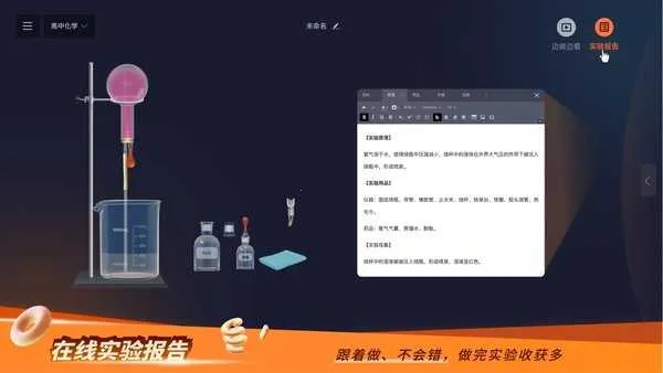 nb��ѧʵ���������ֻ����ͼ4