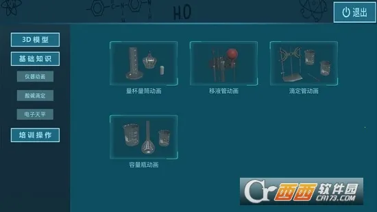 nb��ѧʵ���������ֻ����ͼ0