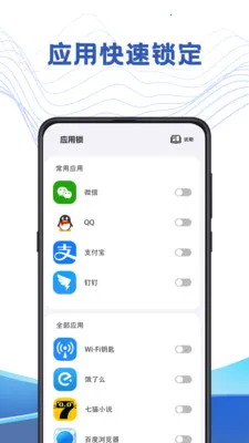文件管理解压专家(手机文件管家)v3.7.371 手机版截图3