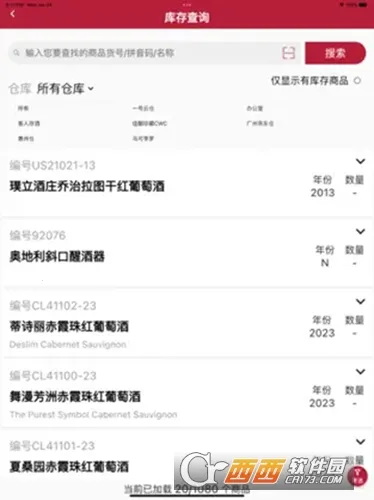 �ǻ۾�ׯ2026�ٷ����°汾v1.4.2 ��׿���ͼ2