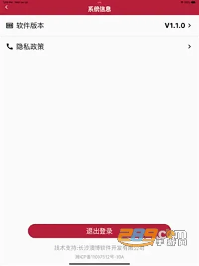 �ǻ۾�ׯ2026�ٷ����°汾v1.4.2 ��׿���ͼ3