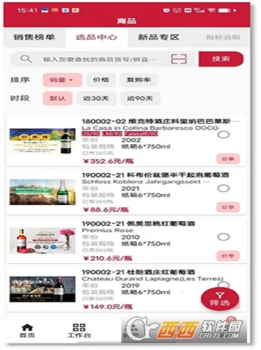 �ǻ۾�ׯ2026�ٷ����°汾